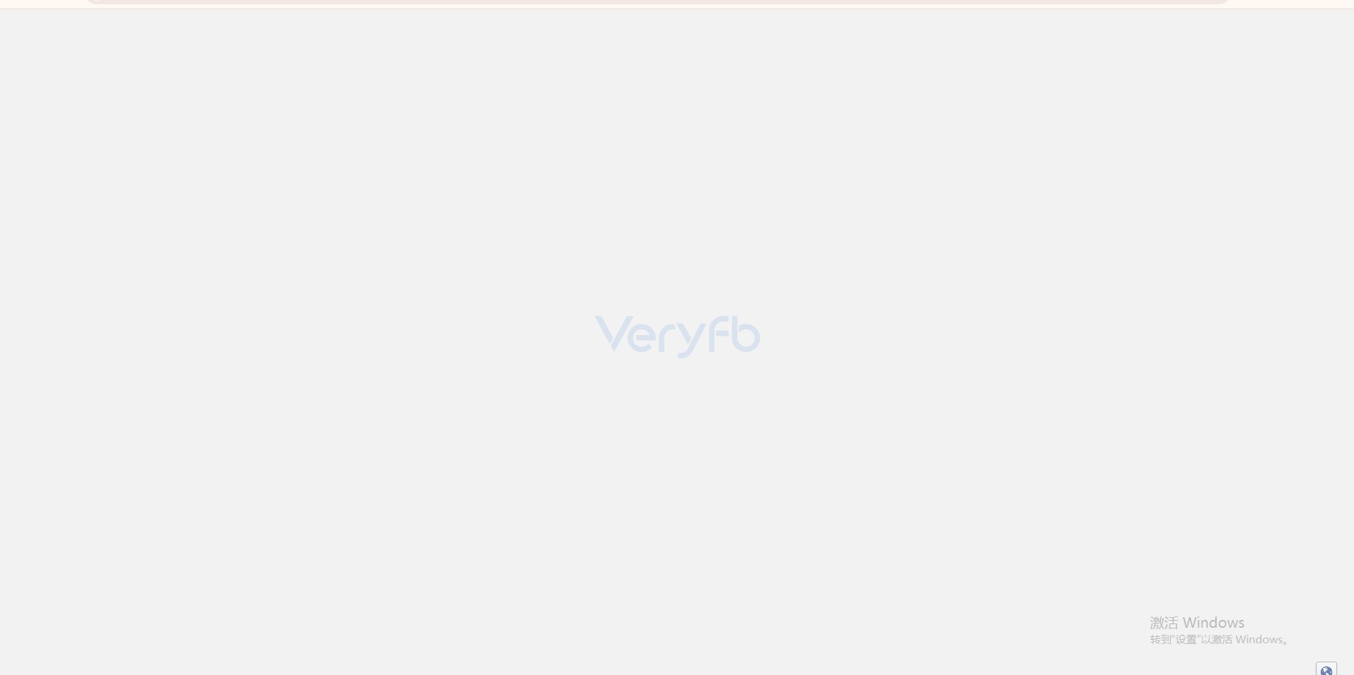 本台记者余文波为你报导（解答贴） - Veryfb - 每天必上的